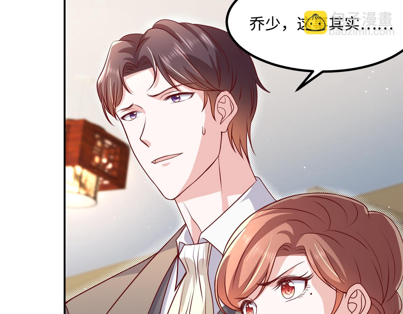 52实力守护????(1/2)-第53话