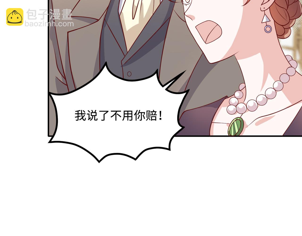 52实力守护????(1/2)-第53话