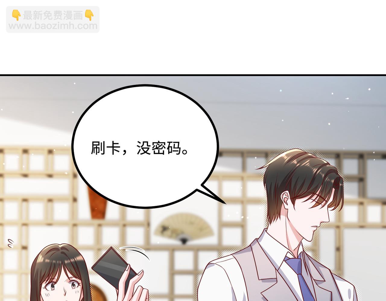 52实力守护????(1/2)-第53话