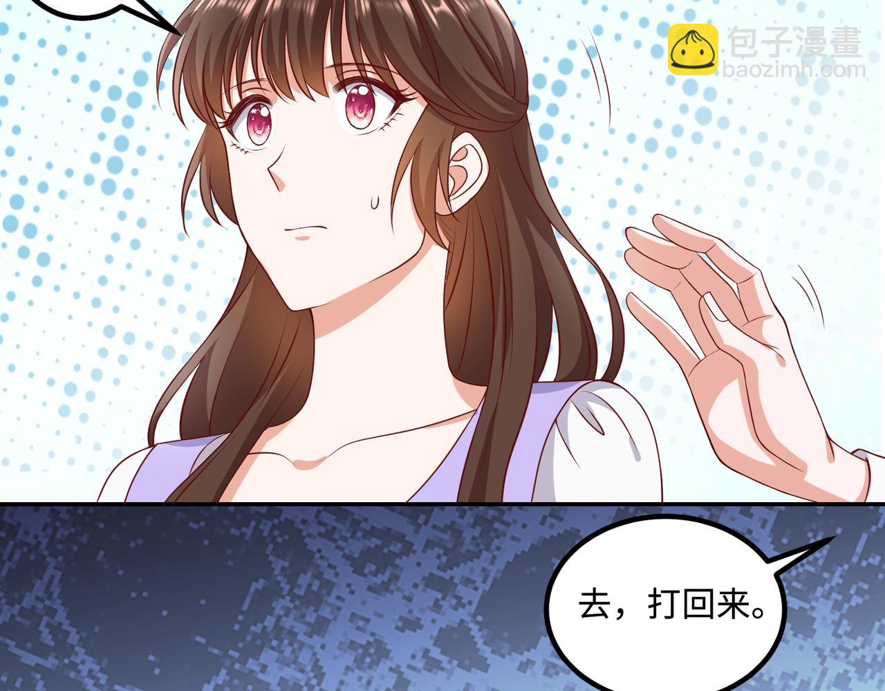 52实力守护????(1/2)-第53话