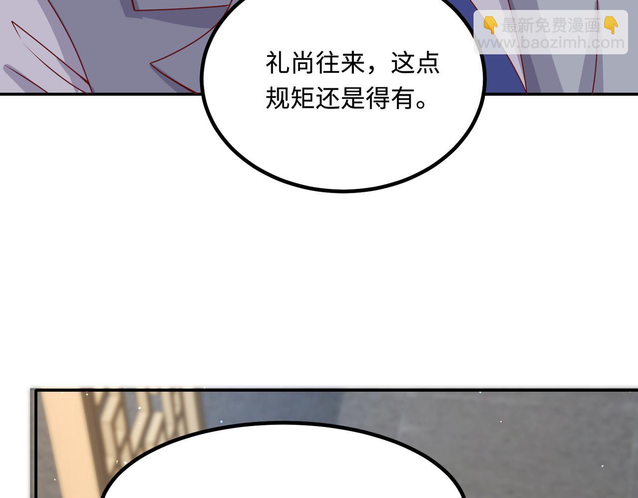 52实力守护????(1/2)-第53话