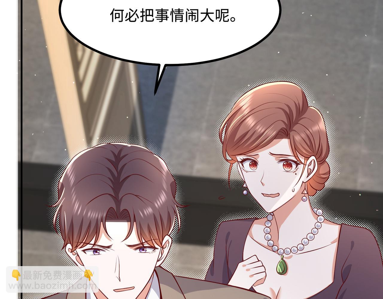 52实力守护????(1/2)-第53话