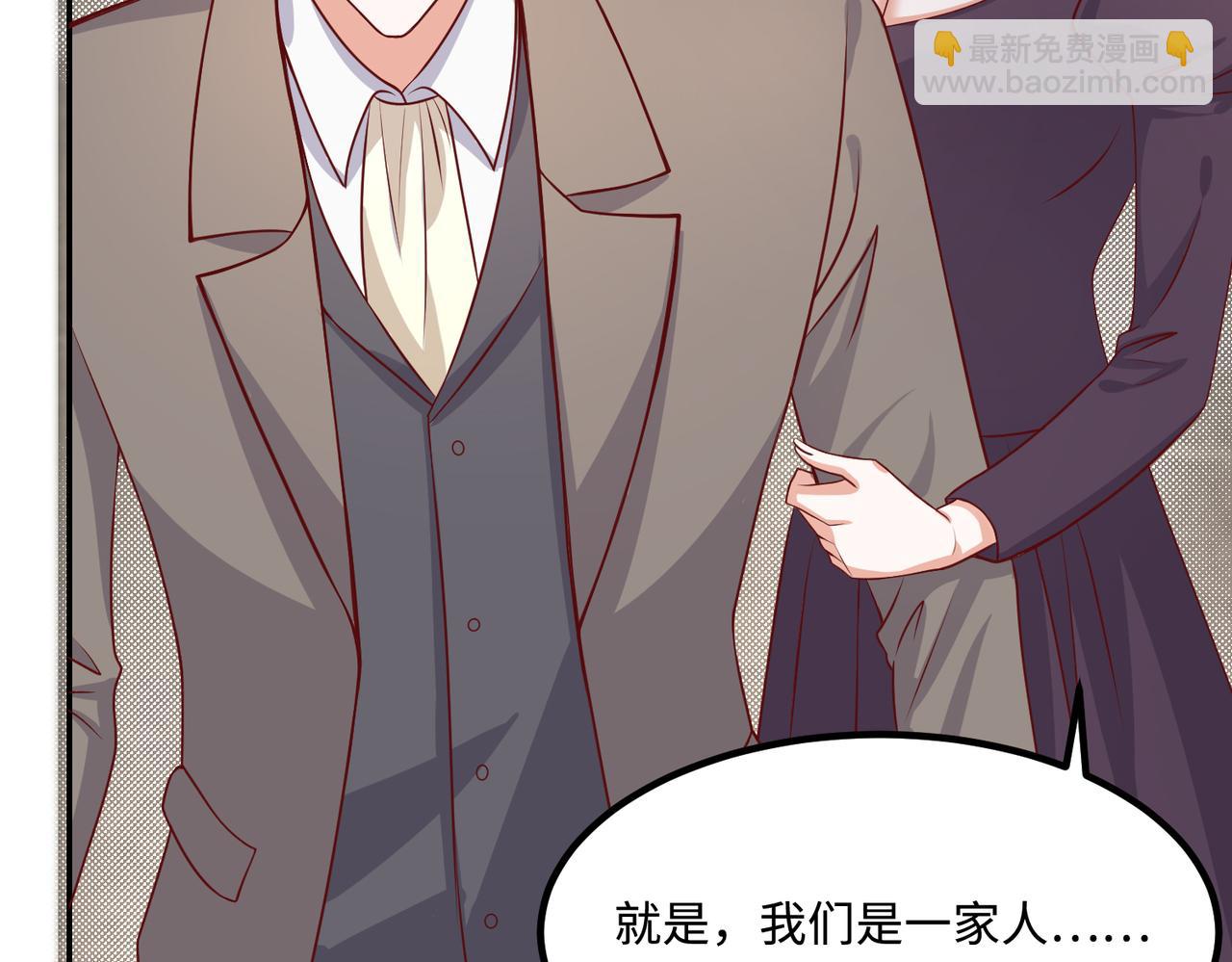 52实力守护????(1/2)-第53话