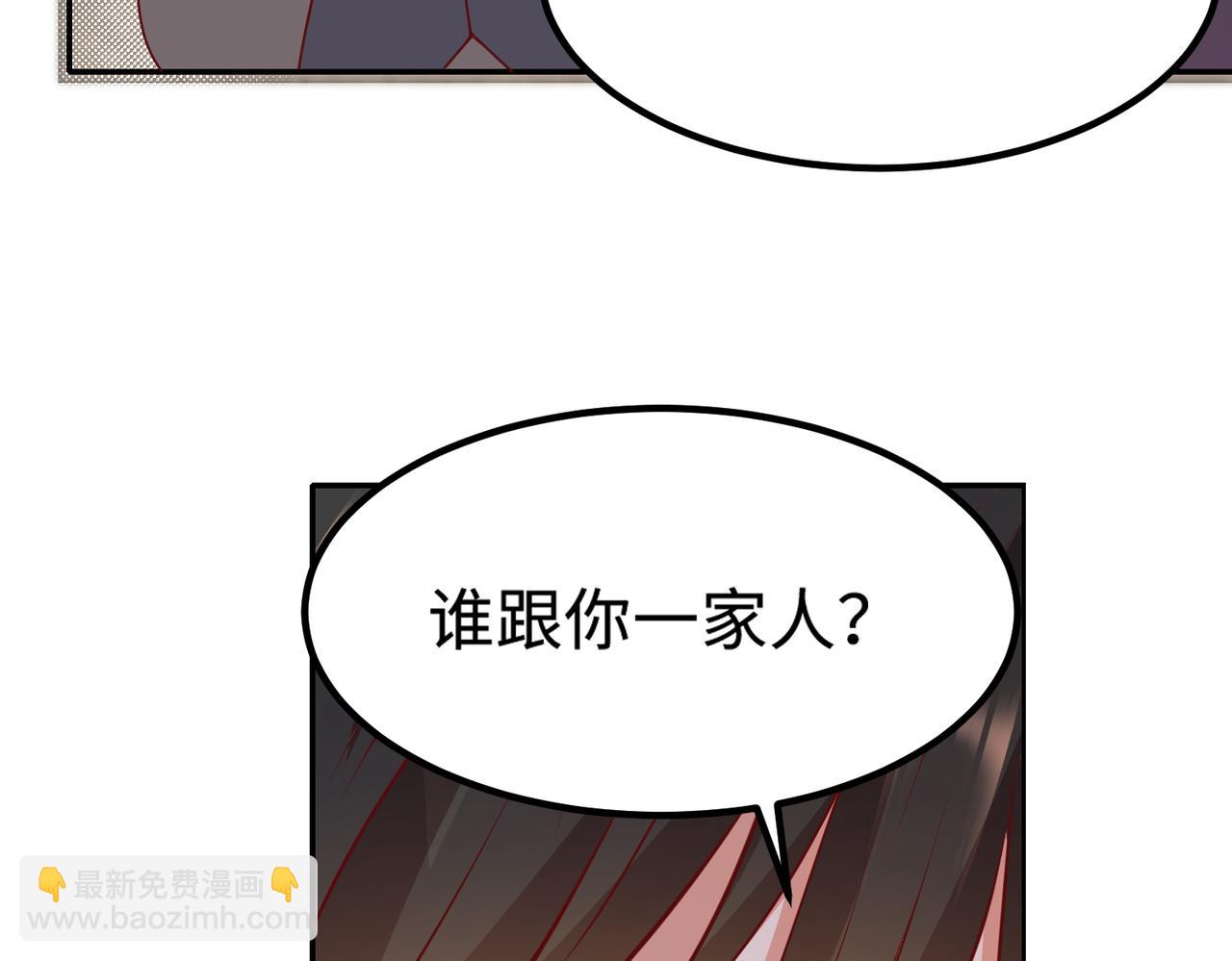 52实力守护????(1/2)-第53话