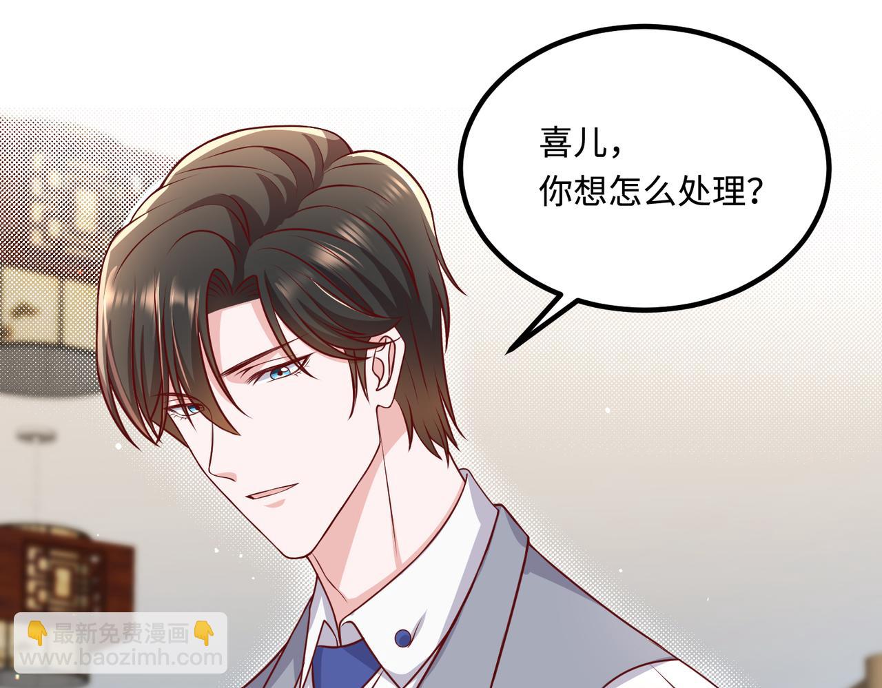 52实力守护????(1/2)-第53话