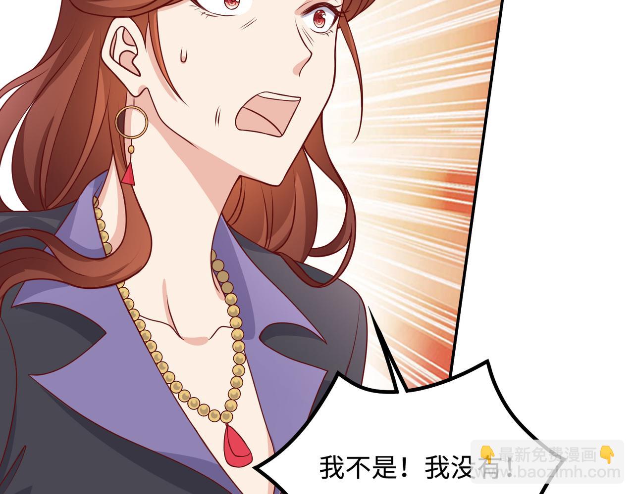 52实力守护????(1/2)-第53话