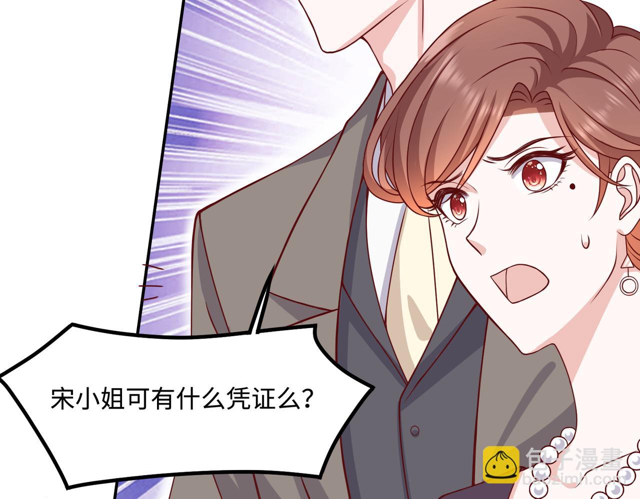 52实力守护????(1/2)-第53话