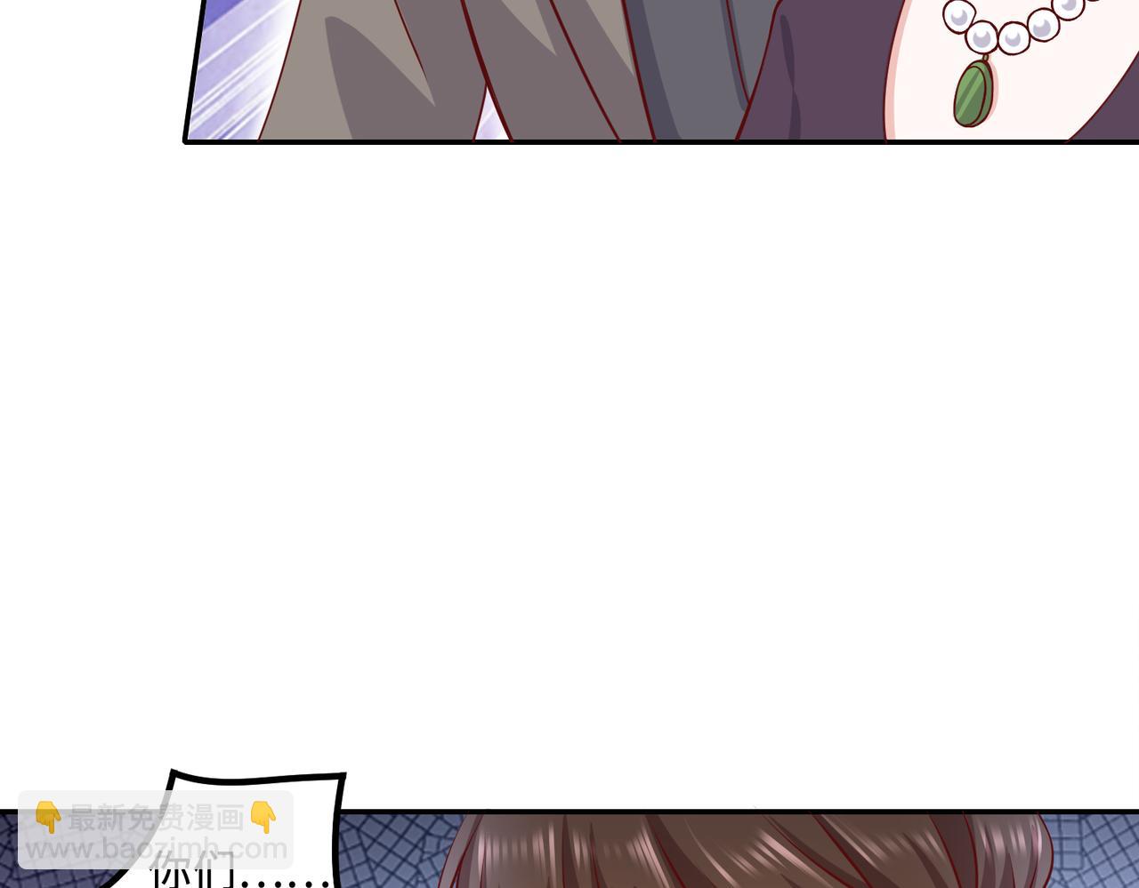 52实力守护????(1/2)-第53话