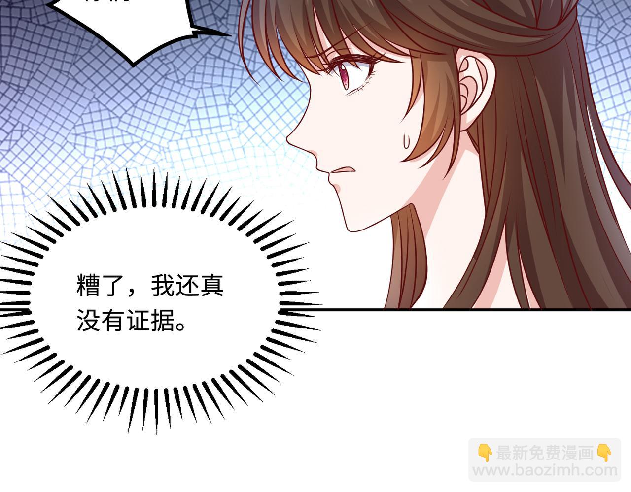 52实力守护????(1/2)-第53话