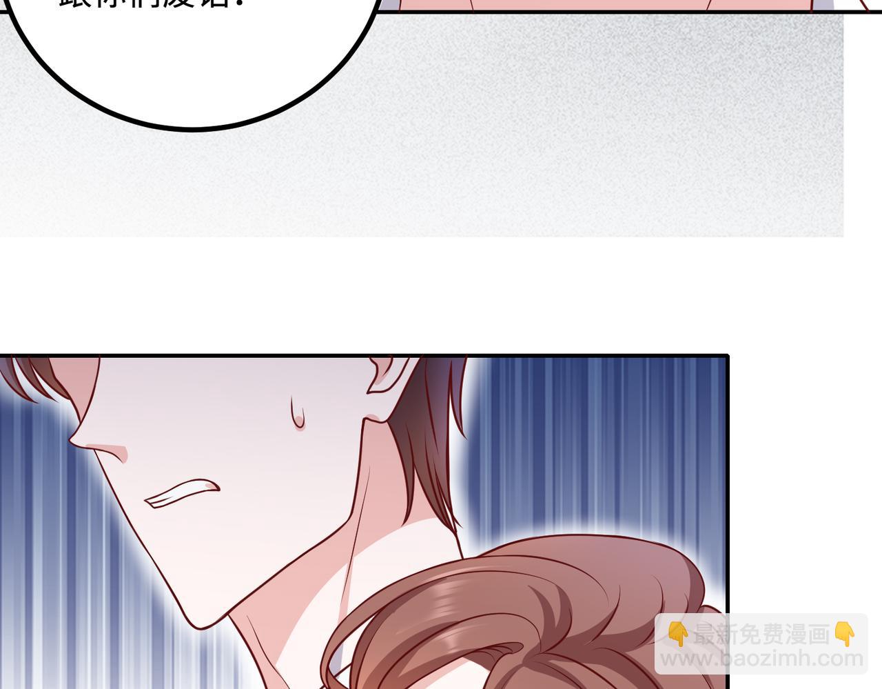 52实力守护????(1/2)-第53话