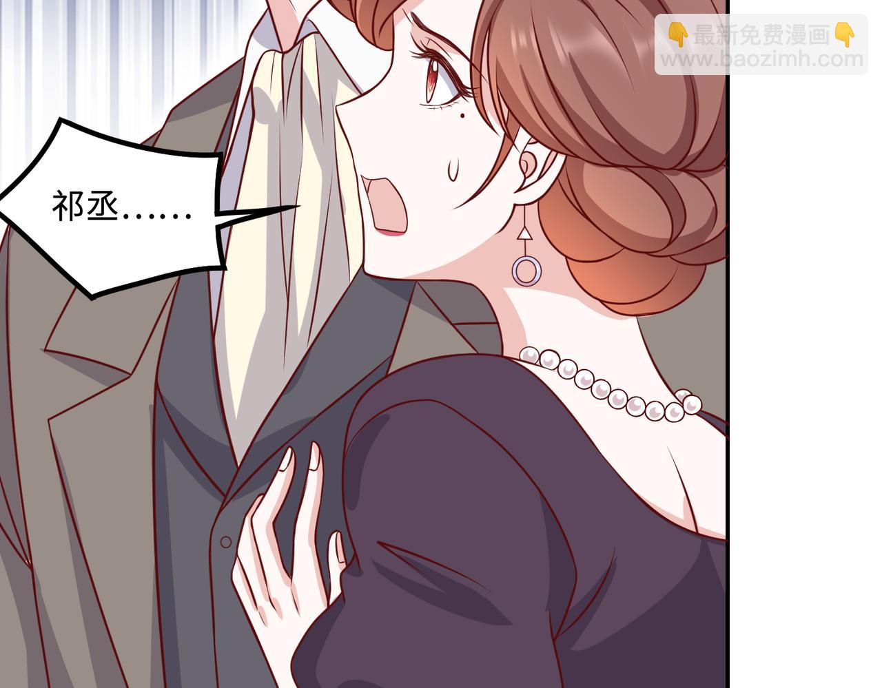 52实力守护????(1/2)-第53话