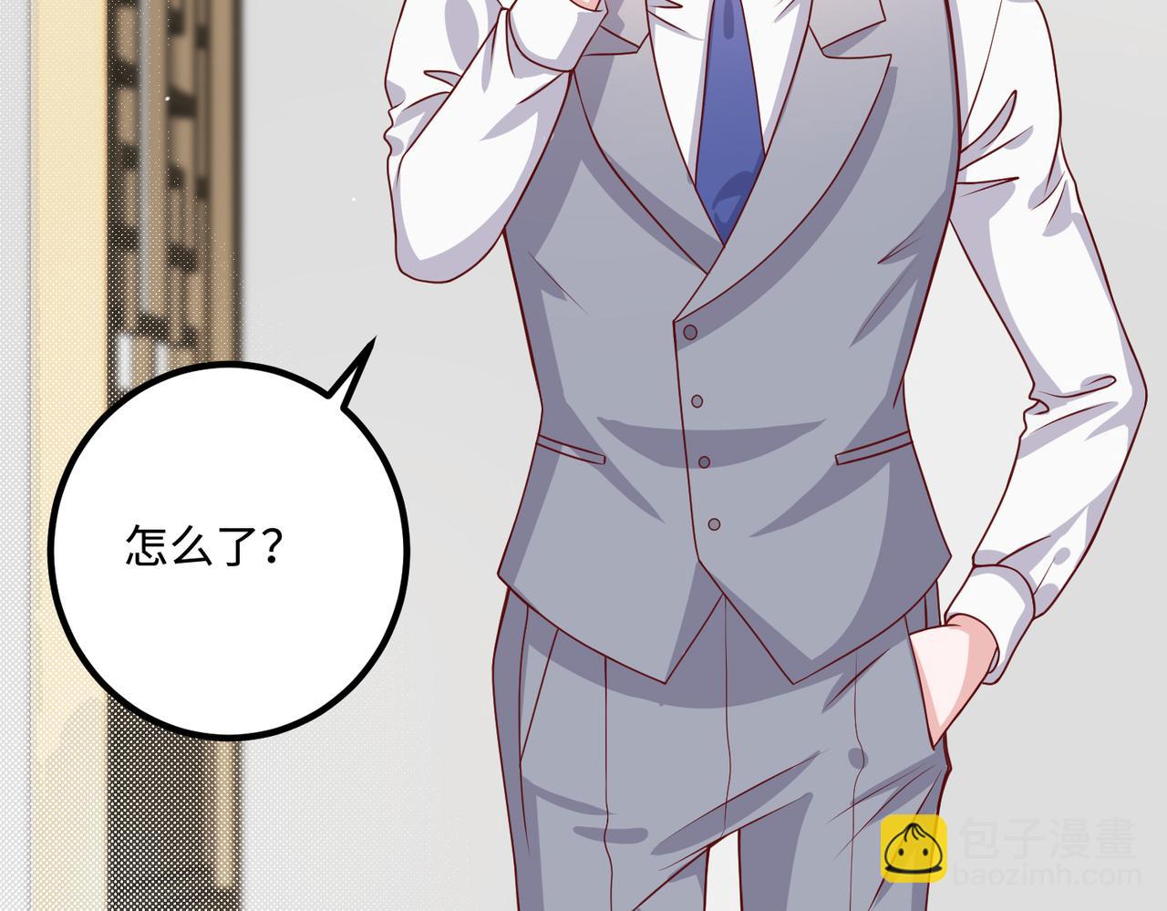 52实力守护????(1/2)-第53话