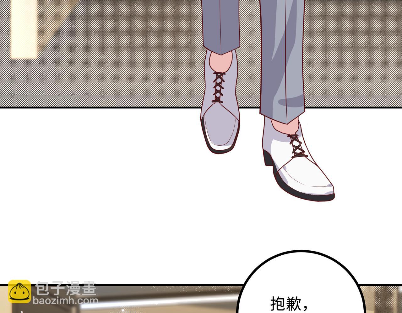 52实力守护????(1/2)-第53话