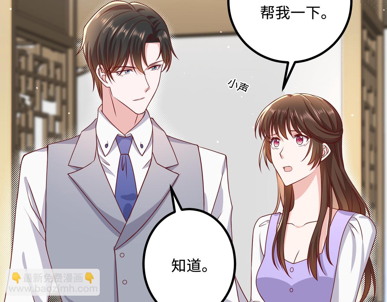 52实力守护????(1/2)-第53话