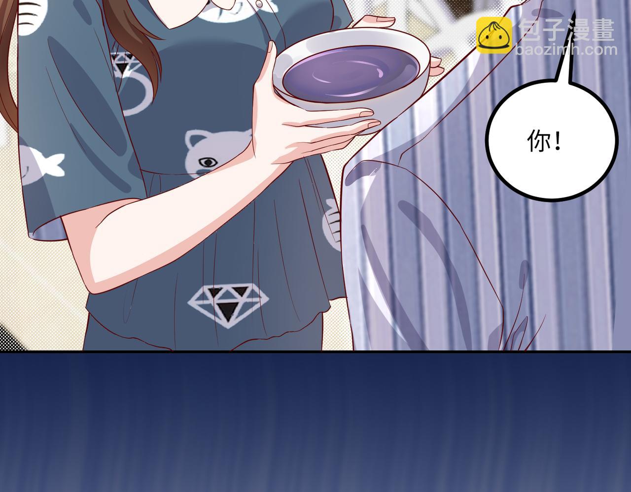 54你的电话是我的专属????(1/2)-第55话