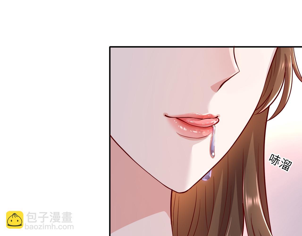 54你的电话是我的专属????(1/2)-第55话