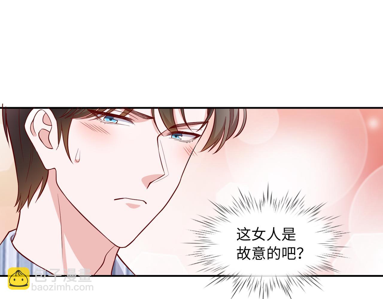 54你的电话是我的专属????(1/2)-第55话