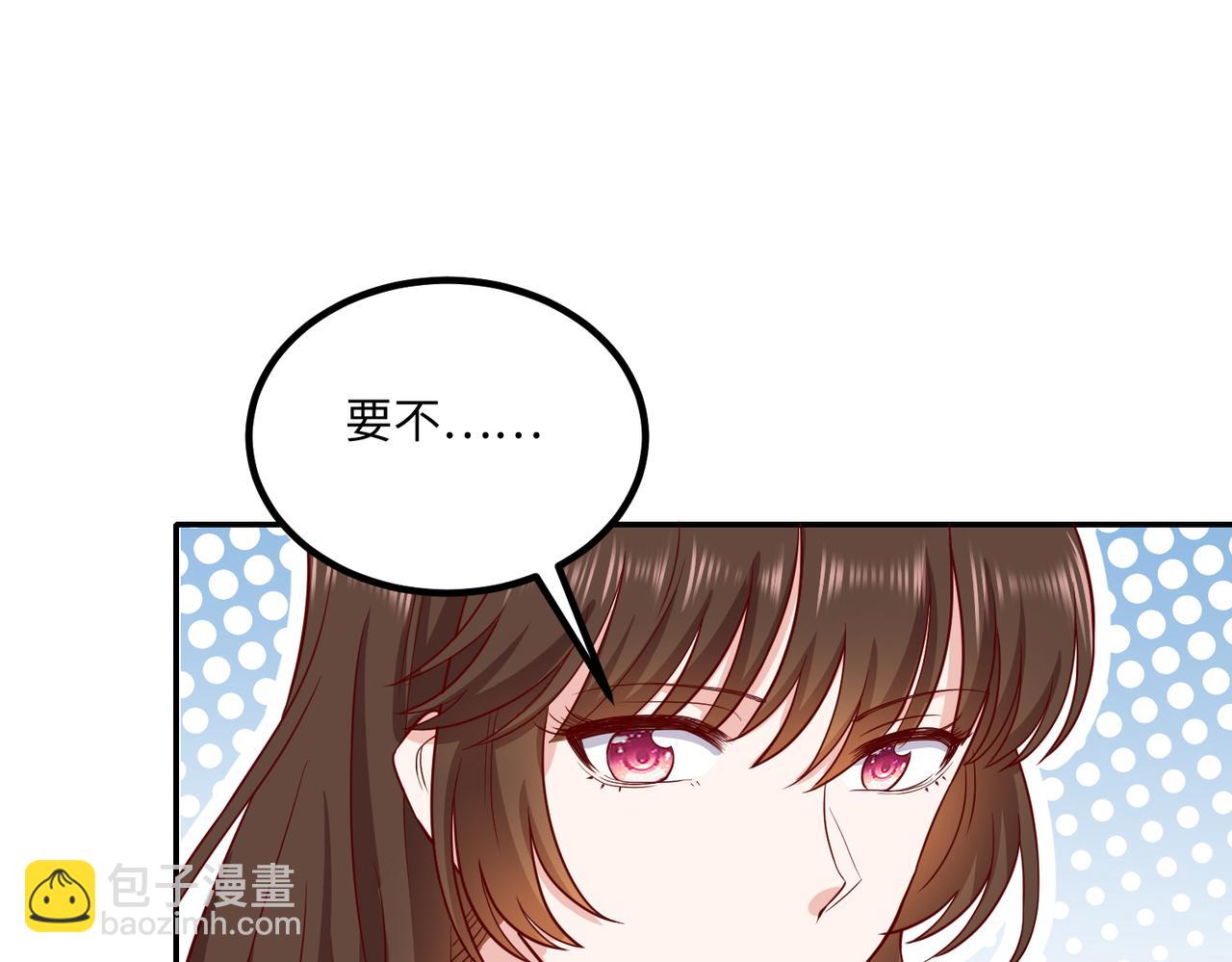 54你的电话是我的专属????(1/2)-第55话