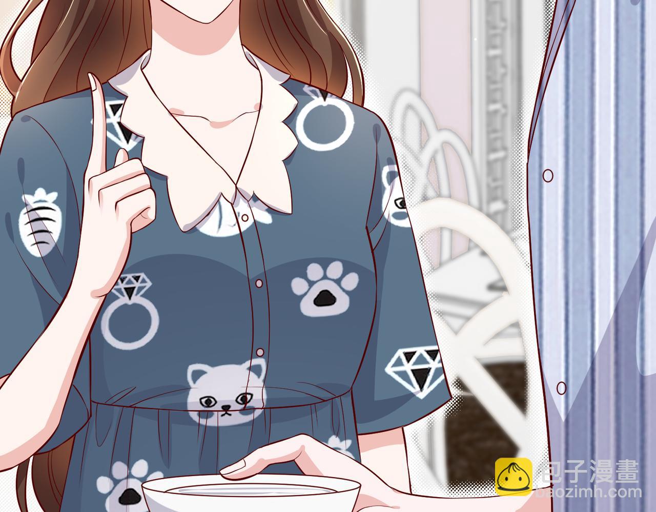 54你的电话是我的专属????(1/2)-第55话