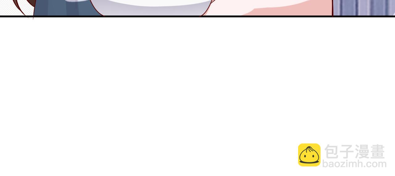 54你的电话是我的专属????(1/2)-第55话