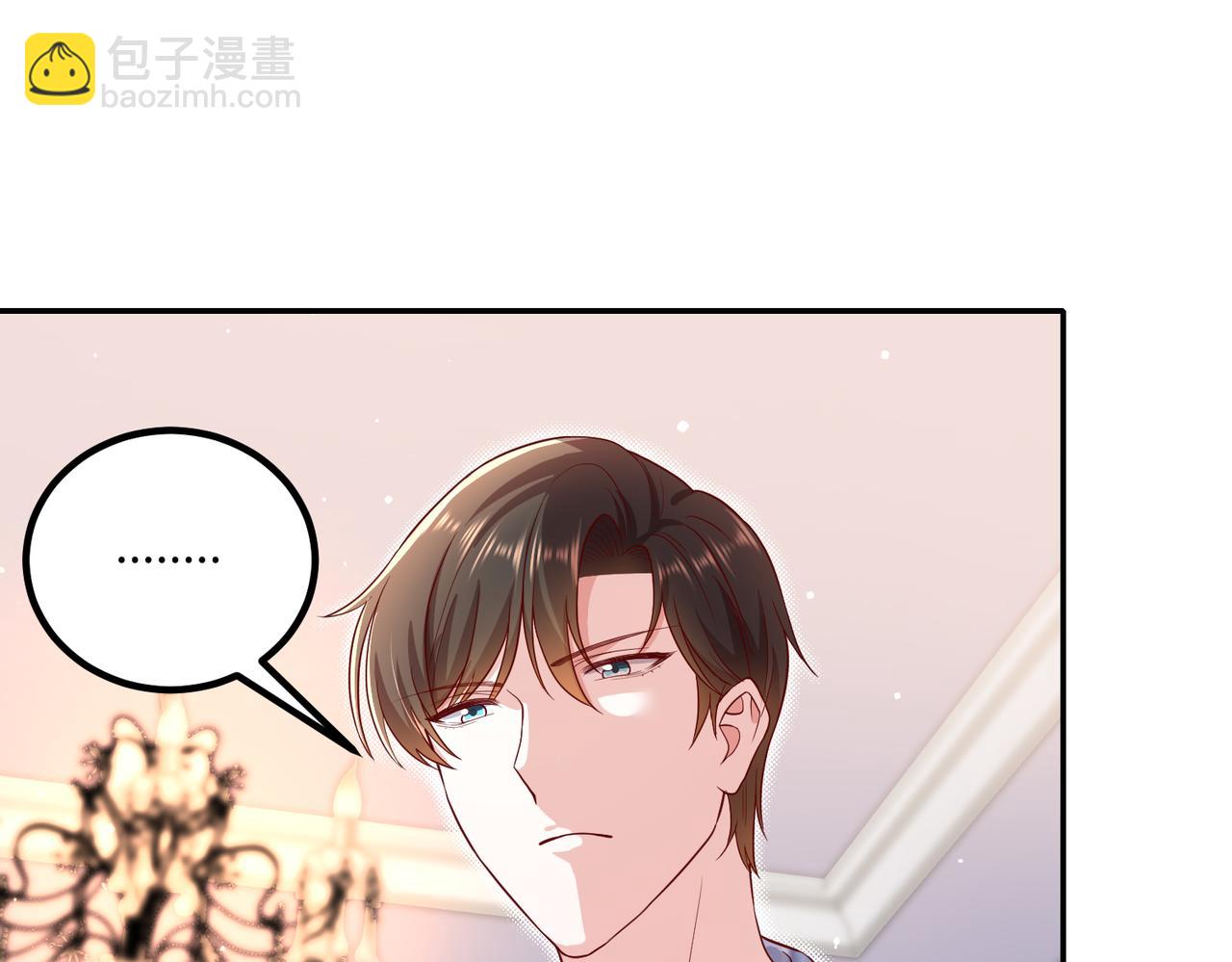 54你的电话是我的专属????(1/2)-第55话