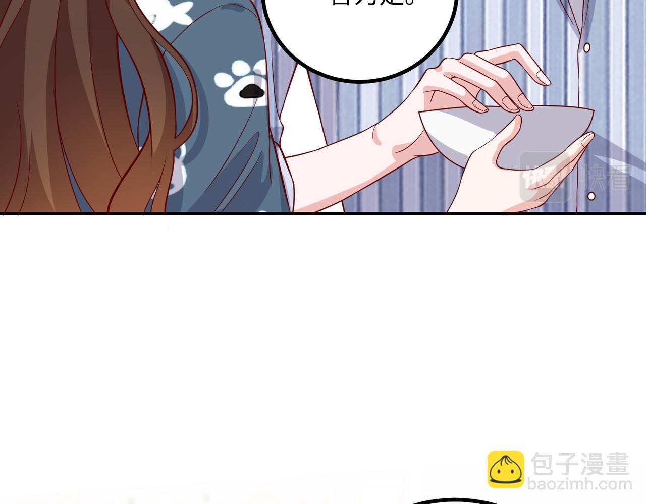 54你的电话是我的专属????(1/2)-第55话