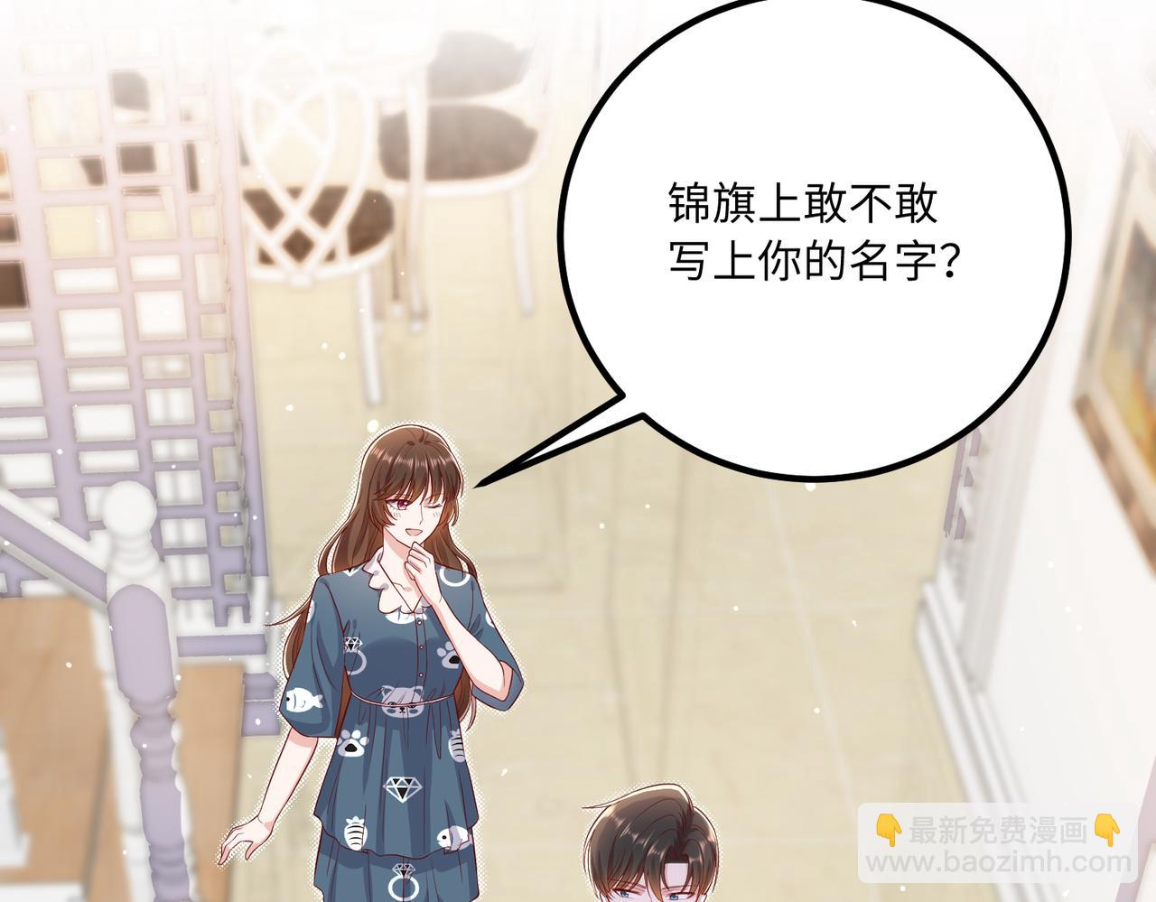 54你的电话是我的专属????(1/2)-第55话