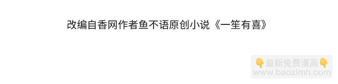 54你的电话是我的专属????(1/2)-第55话