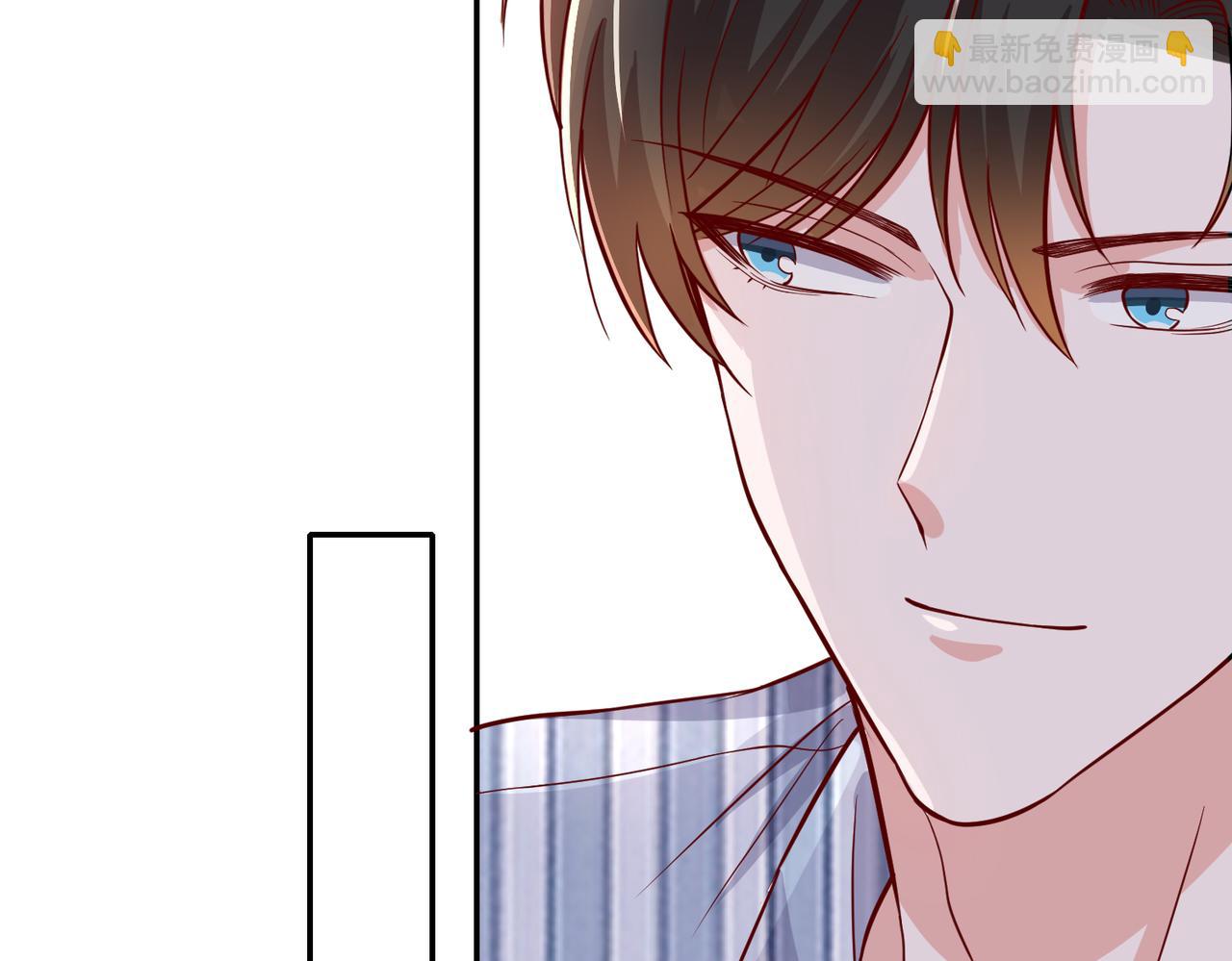 54你的电话是我的专属????(1/2)-第55话