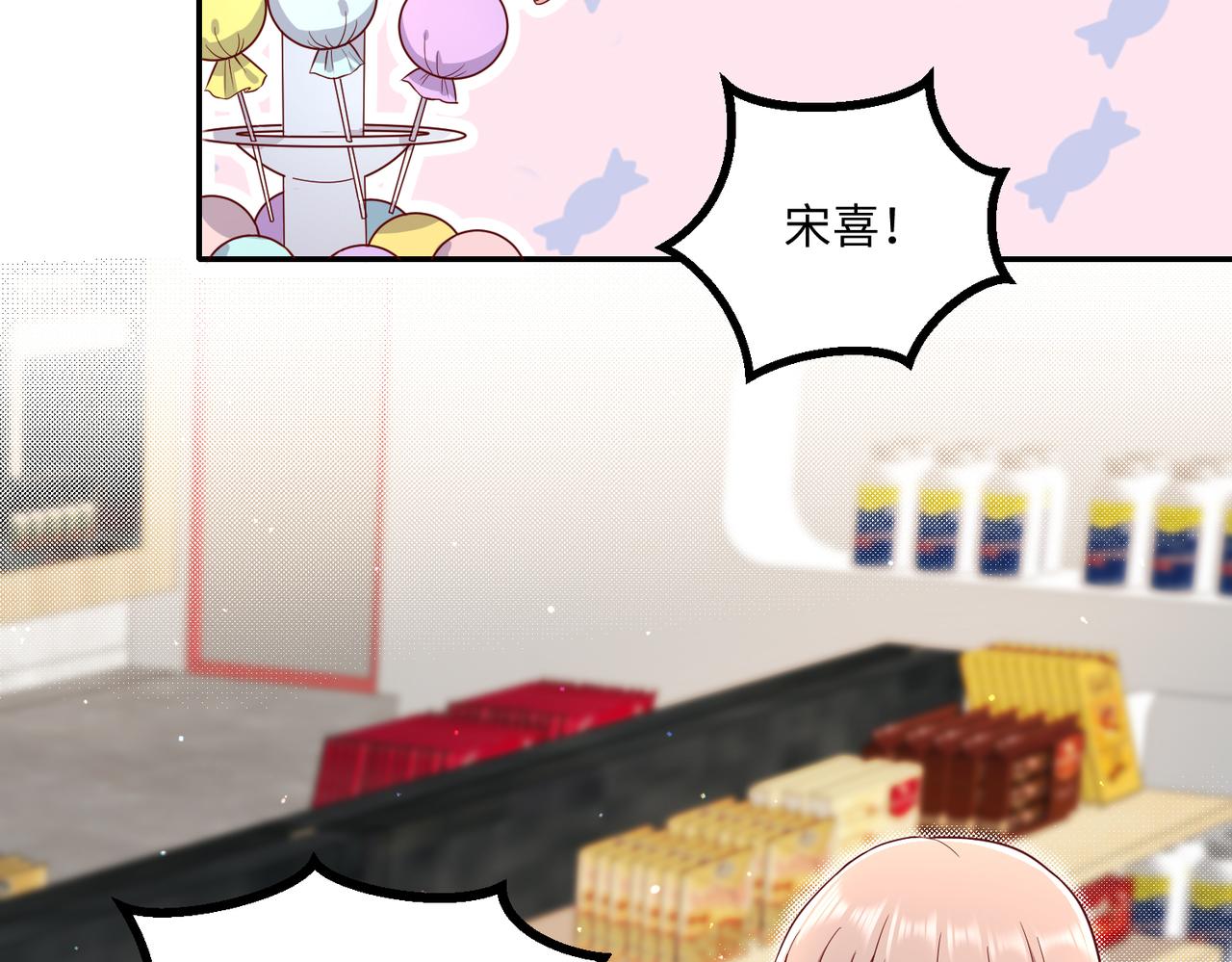 54你的电话是我的专属????(1/2)-第55话