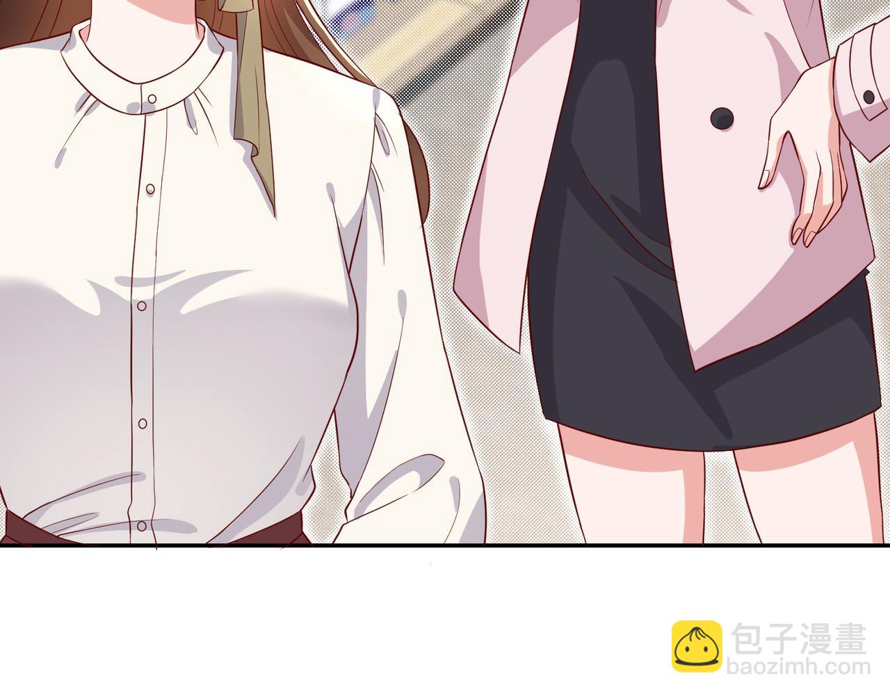 54你的电话是我的专属????(1/2)-第55话