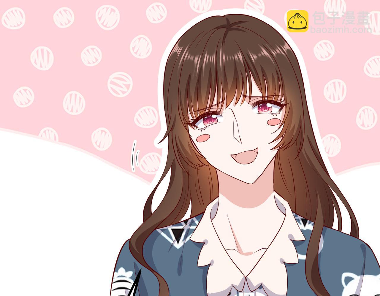 54你的电话是我的专属????(1/2)-第55话