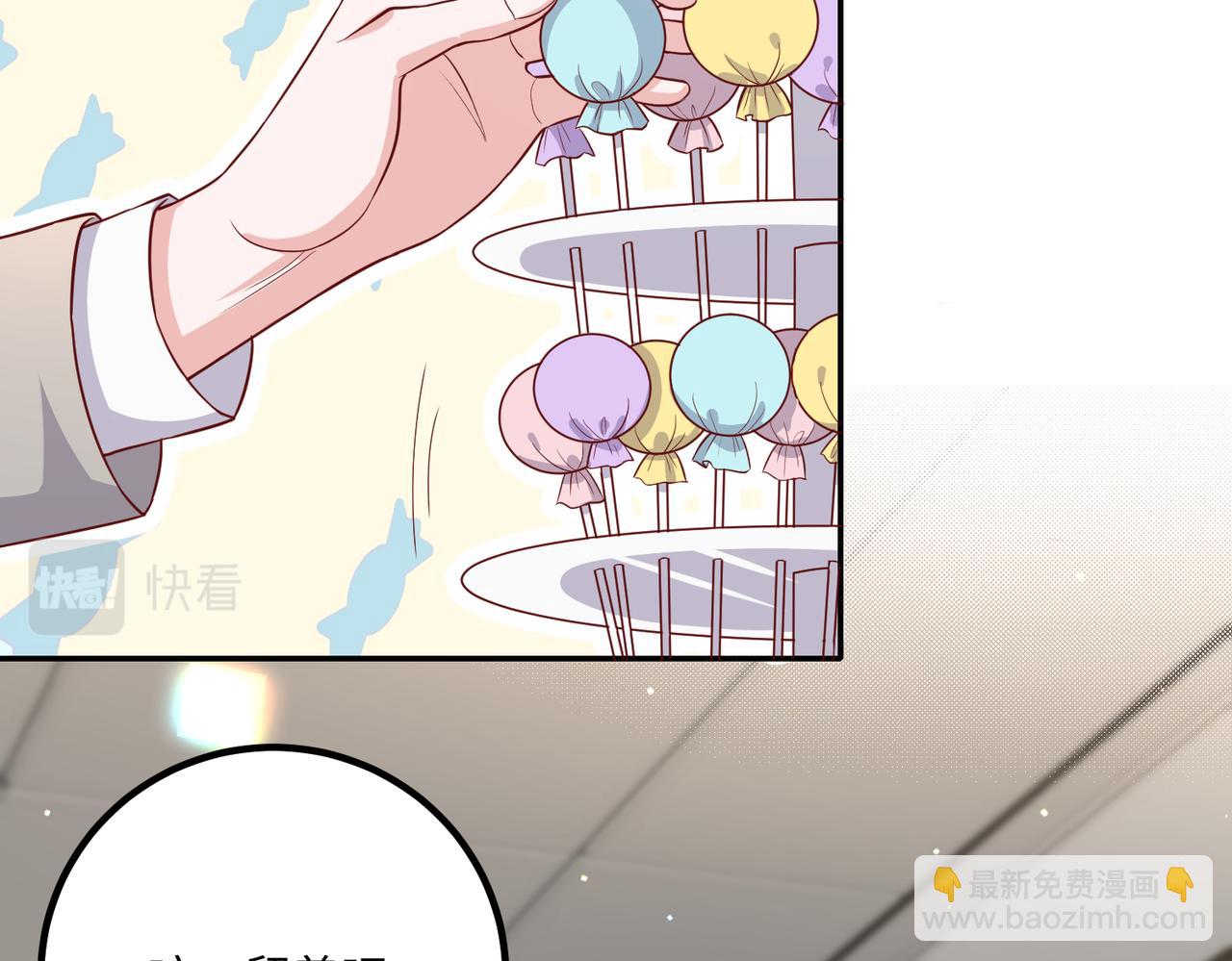 56探望齐末????(1/2)-第57话