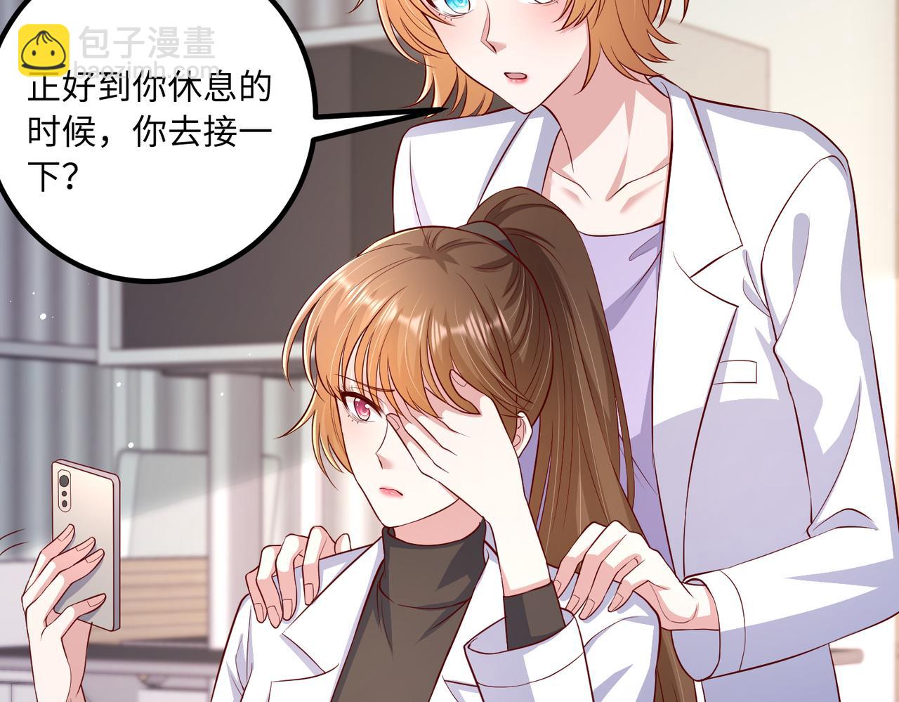 58看你往哪跑????(1/2)-第59话