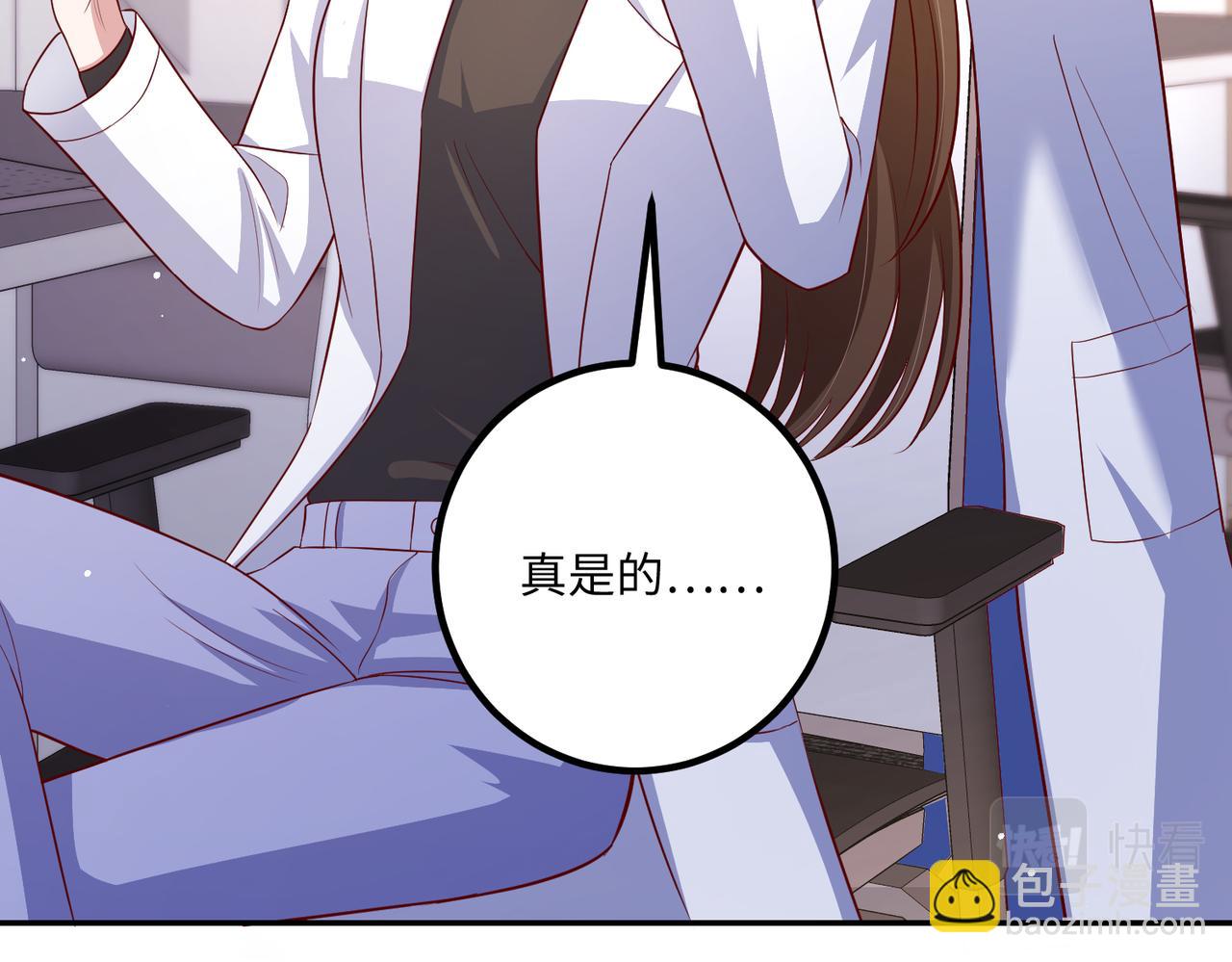 58看你往哪跑????(1/2)-第59话