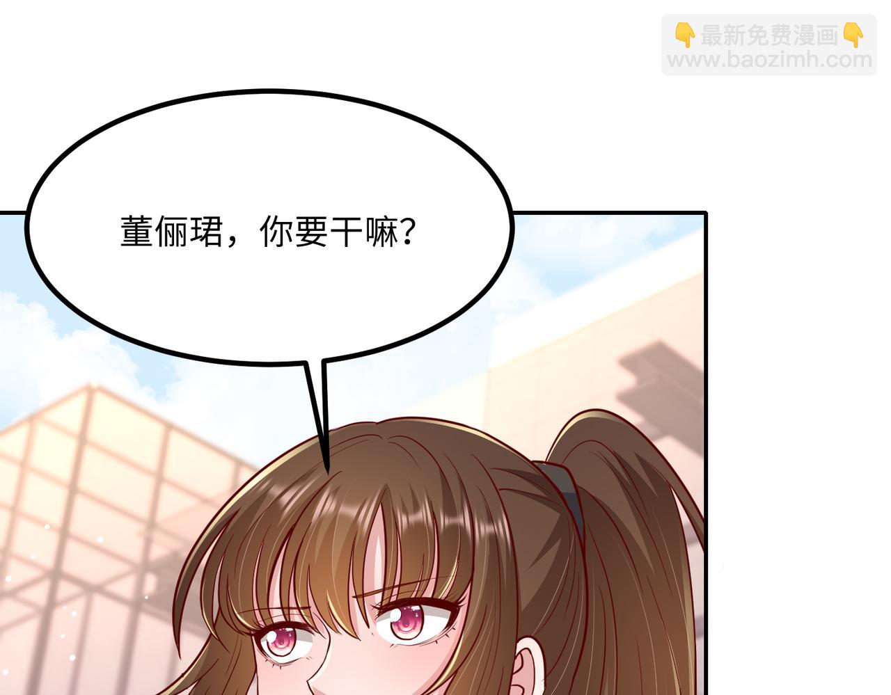 58看你往哪跑????(1/2)-第59话