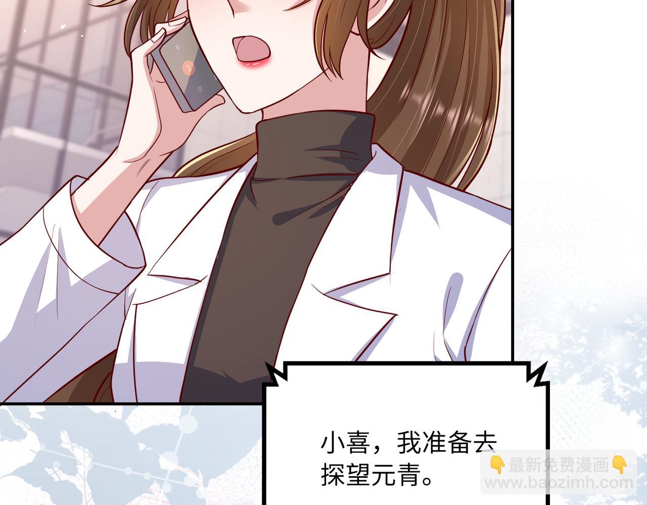 58看你往哪跑????(1/2)-第59话