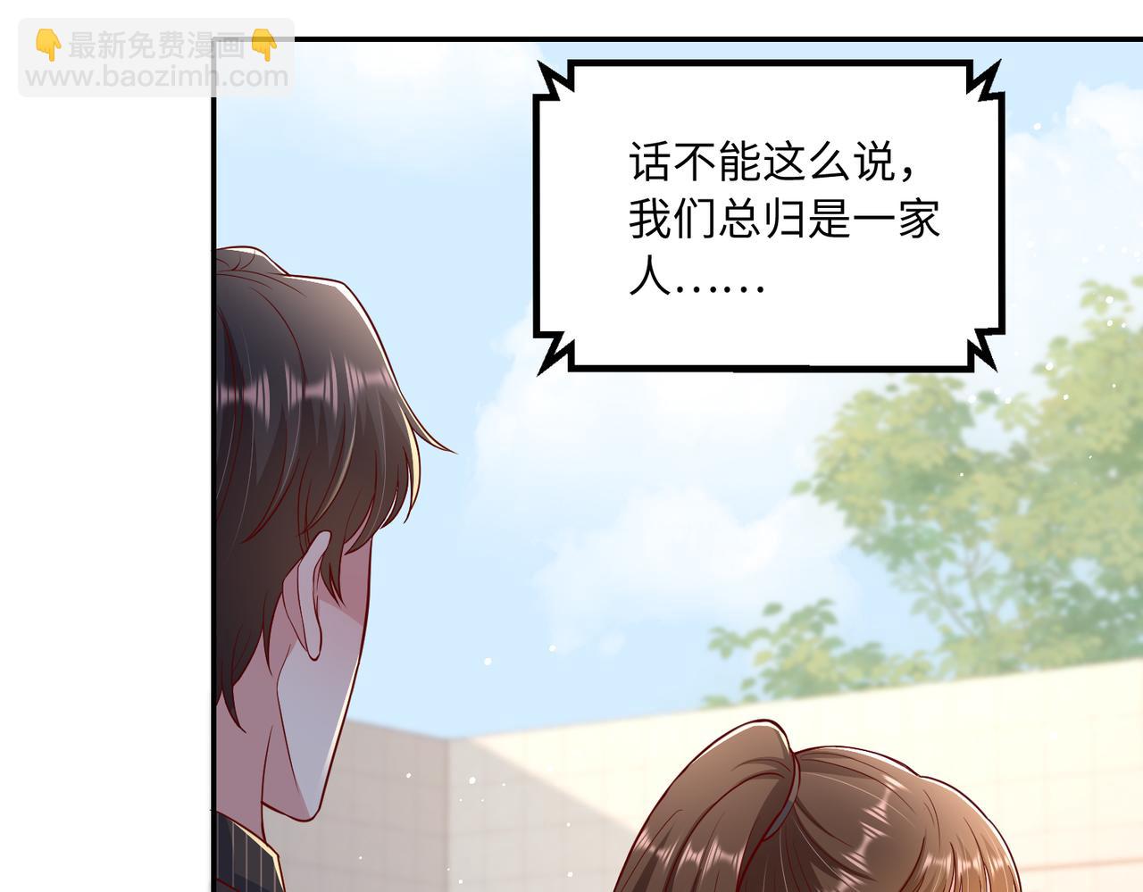 58看你往哪跑????(1/2)-第59话