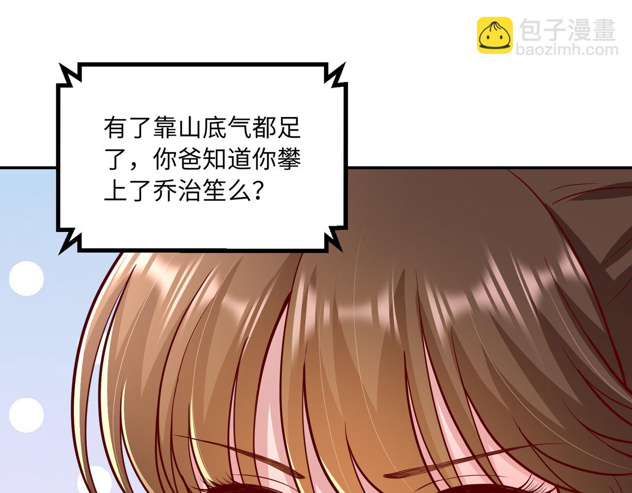 58看你往哪跑????(1/2)-第59话