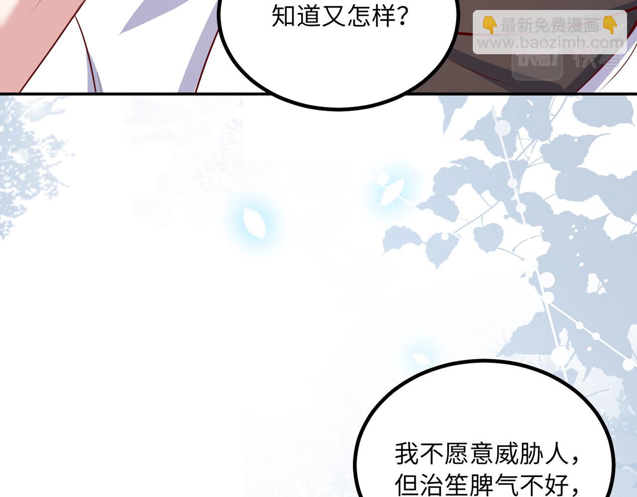 58看你往哪跑????(1/2)-第59话