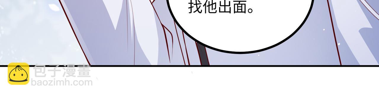 58看你往哪跑????(1/2)-第59话