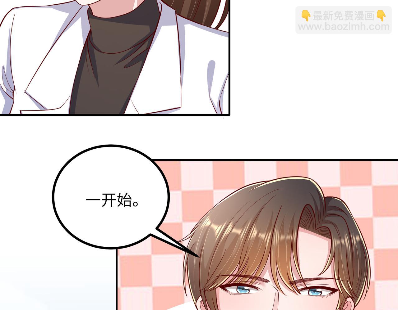 58看你往哪跑????(1/2)-第59话