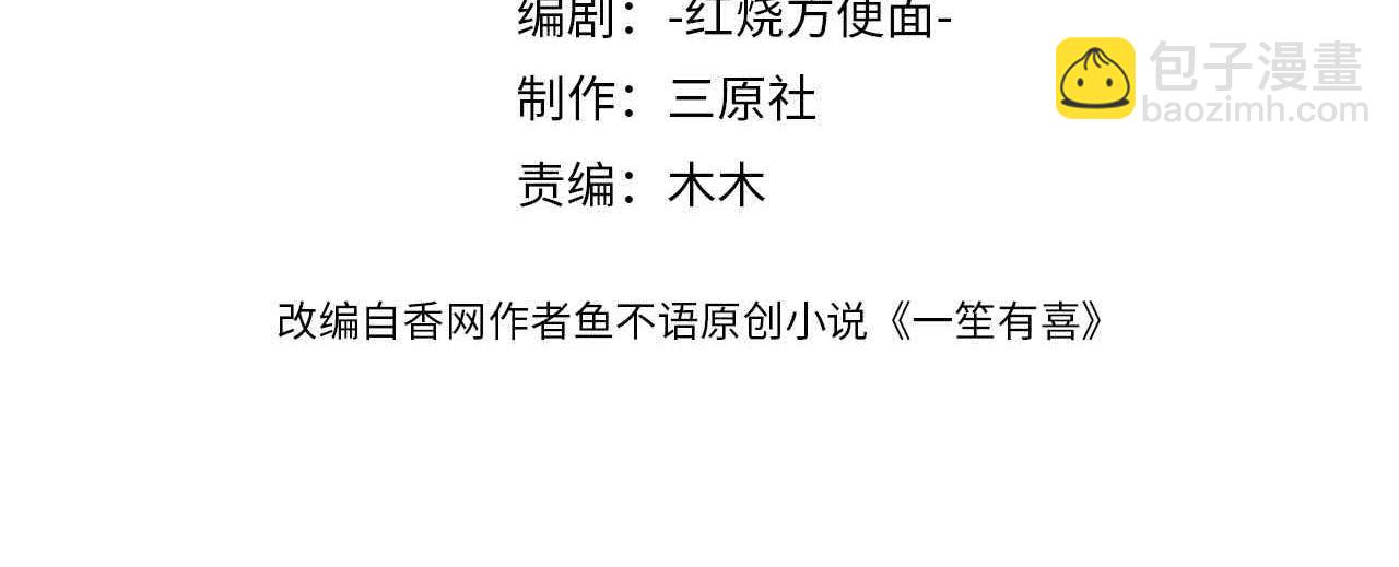 58看你往哪跑????(1/2)-第59话