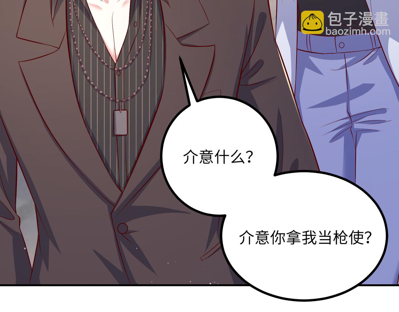 58看你往哪跑????(1/2)-第59话