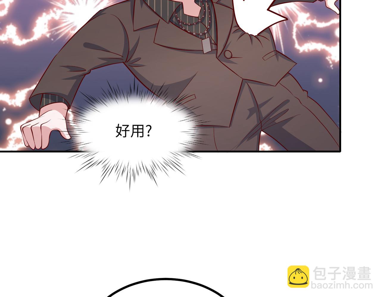 58看你往哪跑????(1/2)-第59话