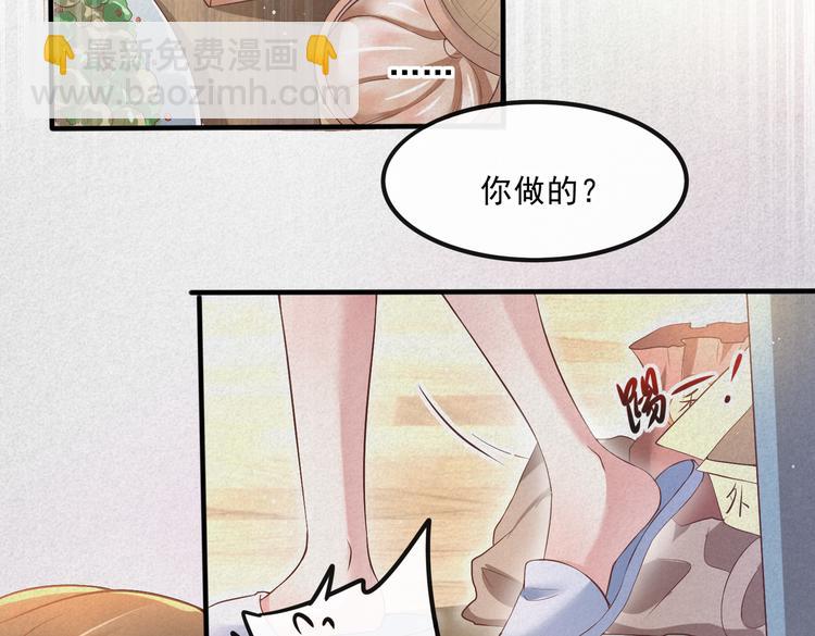 006怎么哪都有你(1/2)-第7话