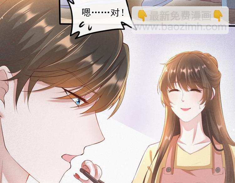 006怎么哪都有你(1/2)-第7话