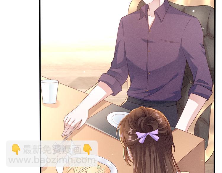 006怎么哪都有你(1/2)-第7话