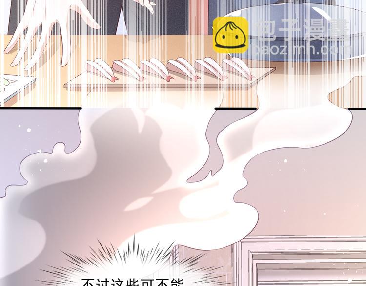 006怎么哪都有你(1/2)-第7话