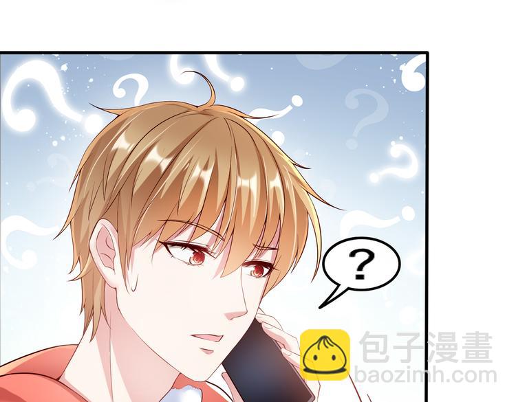 006怎么哪都有你(1/2)-第7话